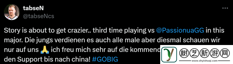 tabseN