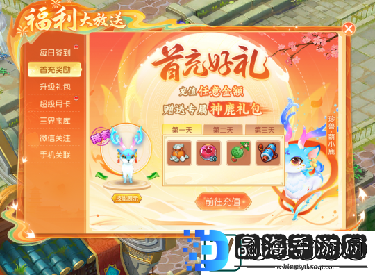 感恩心相聚