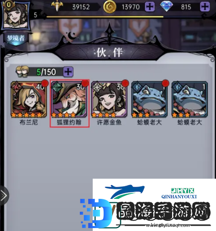 魔镜物语怎么给伙伴穿戴装备