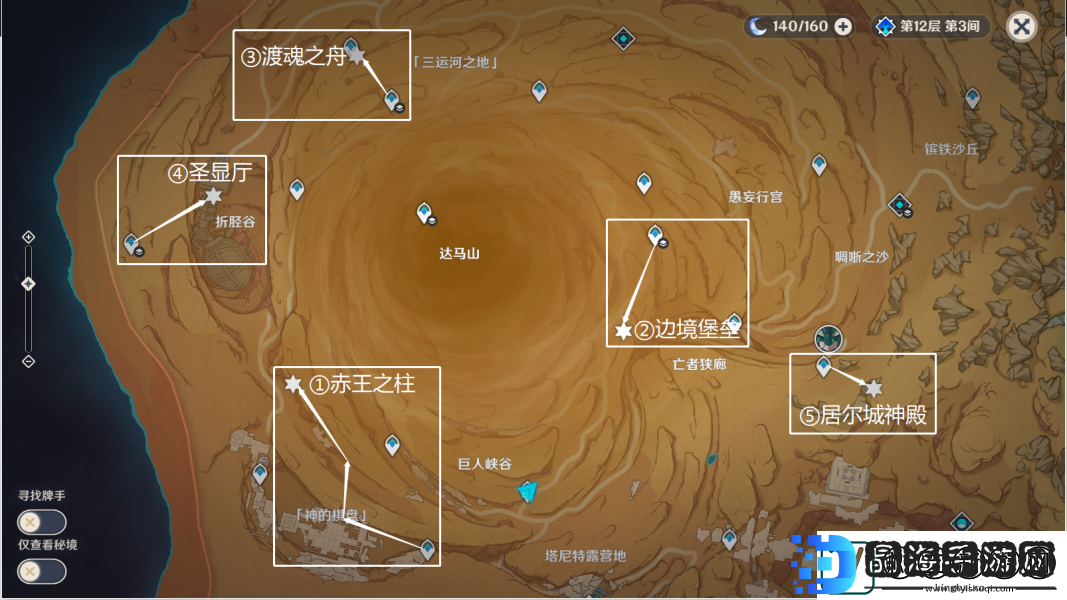 原神染红的月亮成就策略