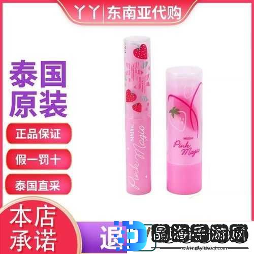 蜜丝婷大草莓