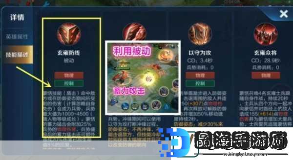 王者荣耀蒙恬全台词及玩法解析