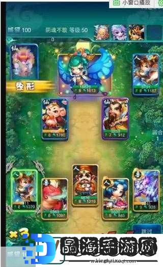 迷你西游9图精英荡妖