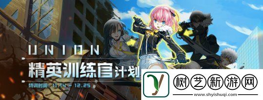 交叉活动火热进行中！封印者「魔龙王的反击」开启