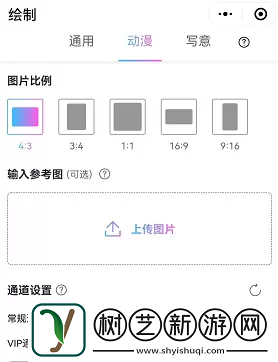 意间AI绘画入口链接