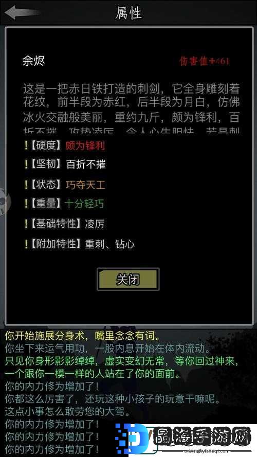放置江湖第一章通关攻略及技巧详解