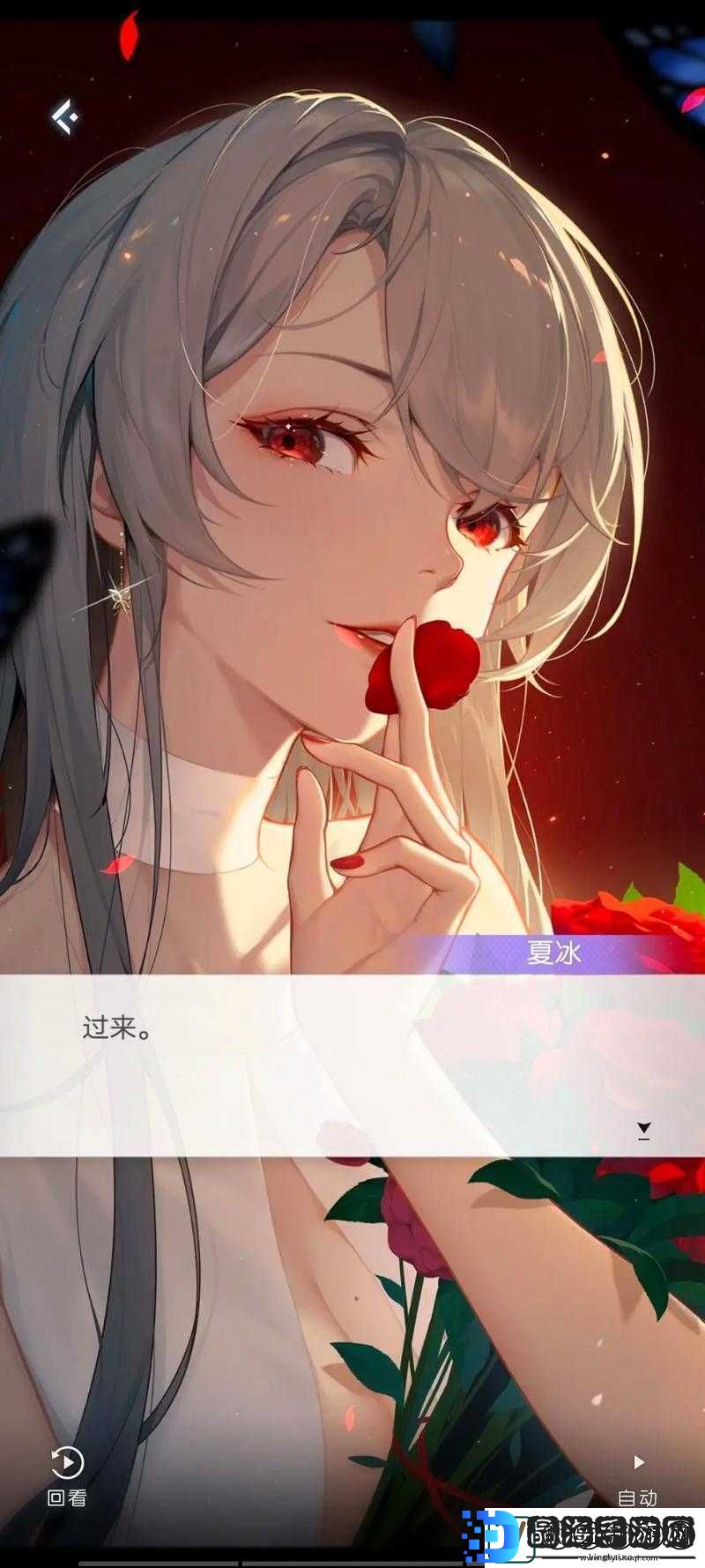 奇点时代女总裁夏冰