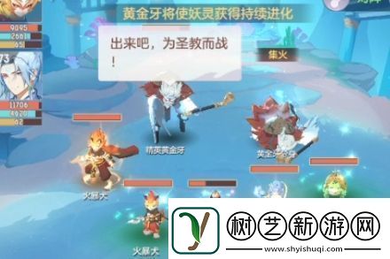 长安幻想精英黄金牙打法阵容搭配推荐