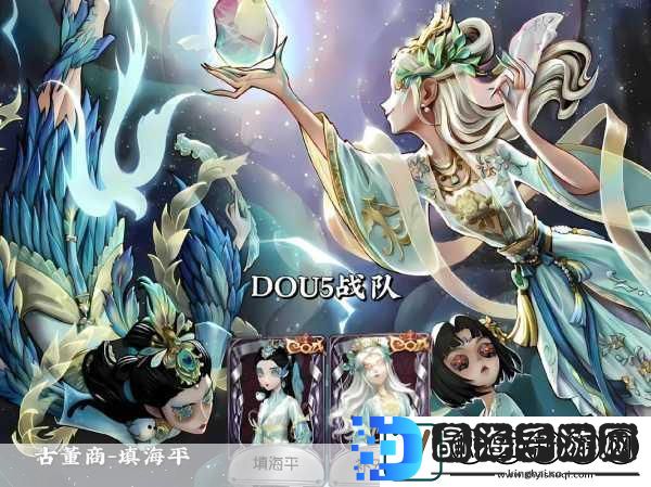 第五人格深渊4冠军皮肤震撼登场