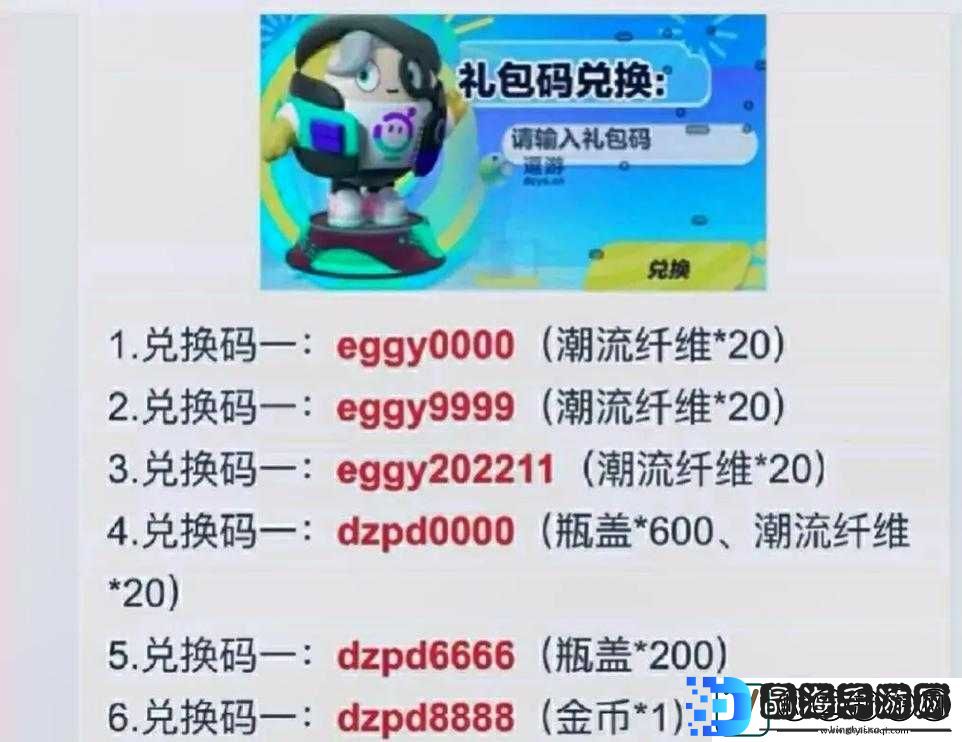 秘书成长记2023兑换码大全攻略