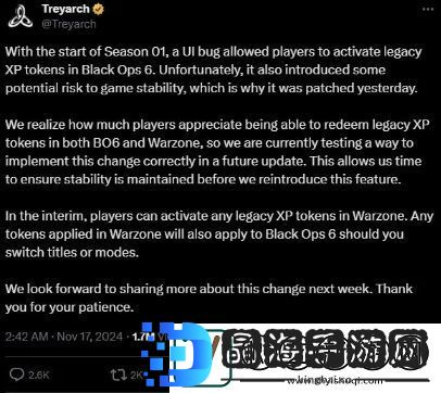 黑色行动6剔除旧版XP代币