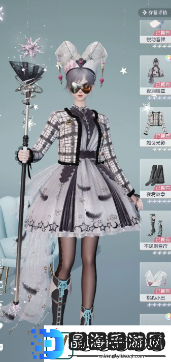 以闪亮之名玩呐12