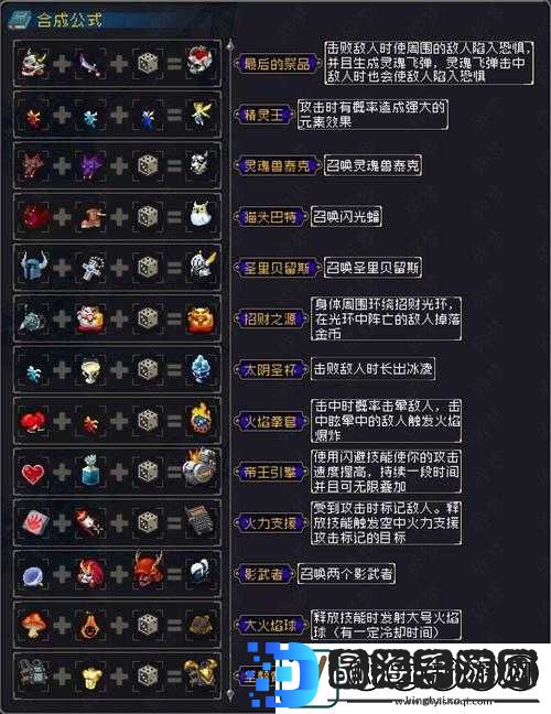 战魂铭人俱乐部会员卡特权详解