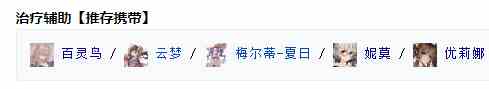 盾之勇者成名录浪潮韦斯特阵容搭配攻略