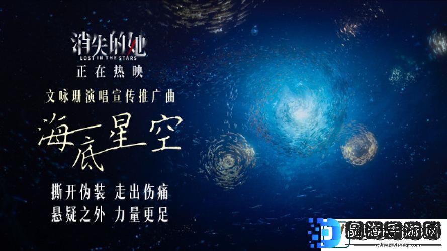 内容绚丽多彩麻花星空mV