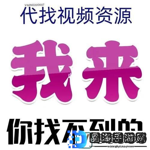 扣扣影视资源