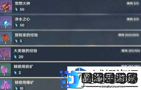 原神如何完成诡梦之星任务并成功回收陨星残骸