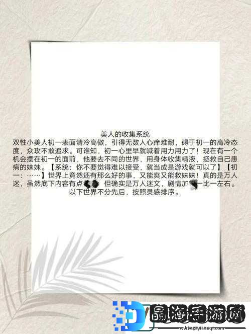 优质