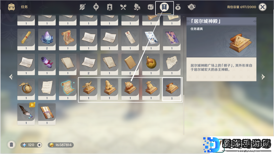 原神染红的月亮成就策略