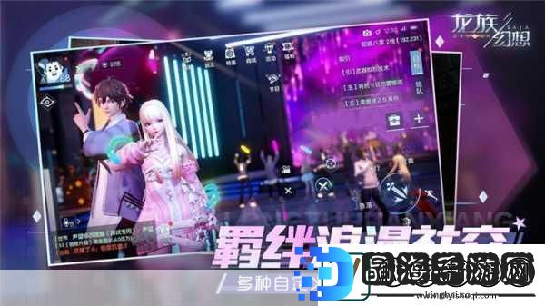 龙族幻想48小时深度攻略解锁全新游戏体验