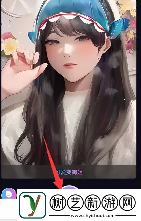 意间AI绘画入口链接