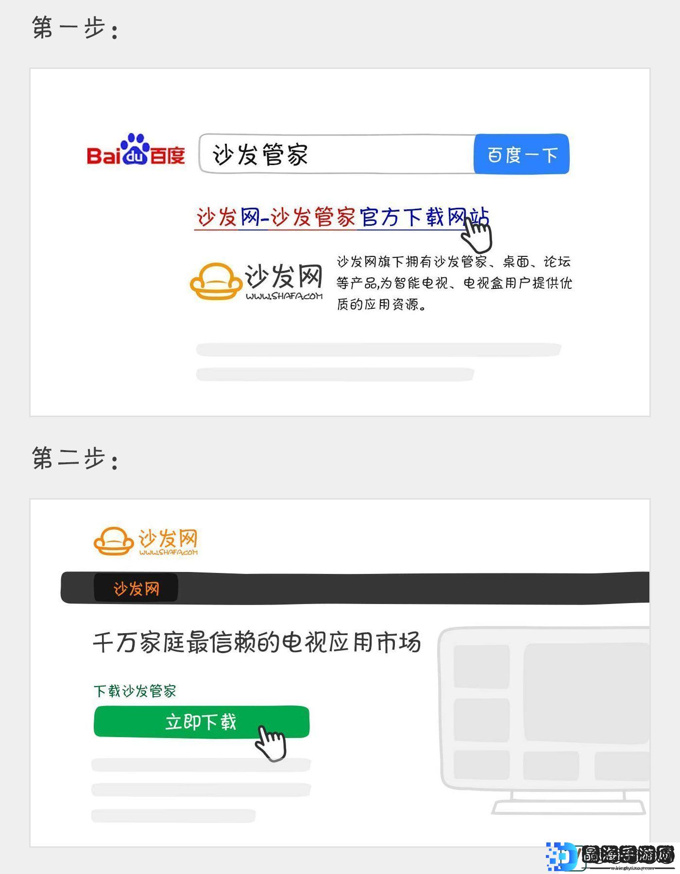 TCL