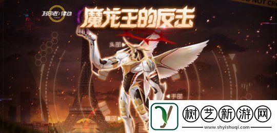交叉活动火热进行中！封印者「魔龙王的反击」开启