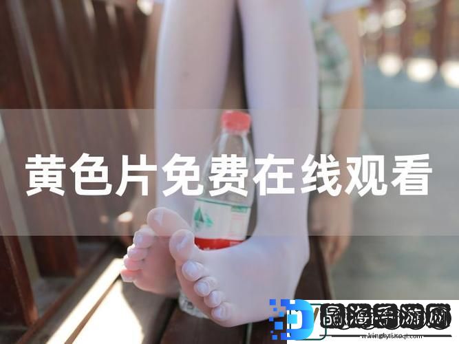 三年中国片在线高清观看