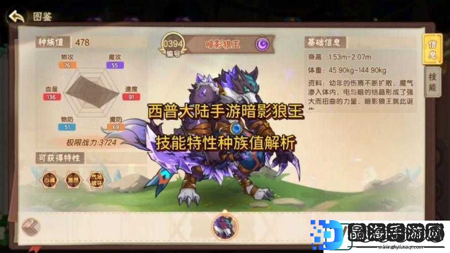 伊洛纳手游新手种族推荐