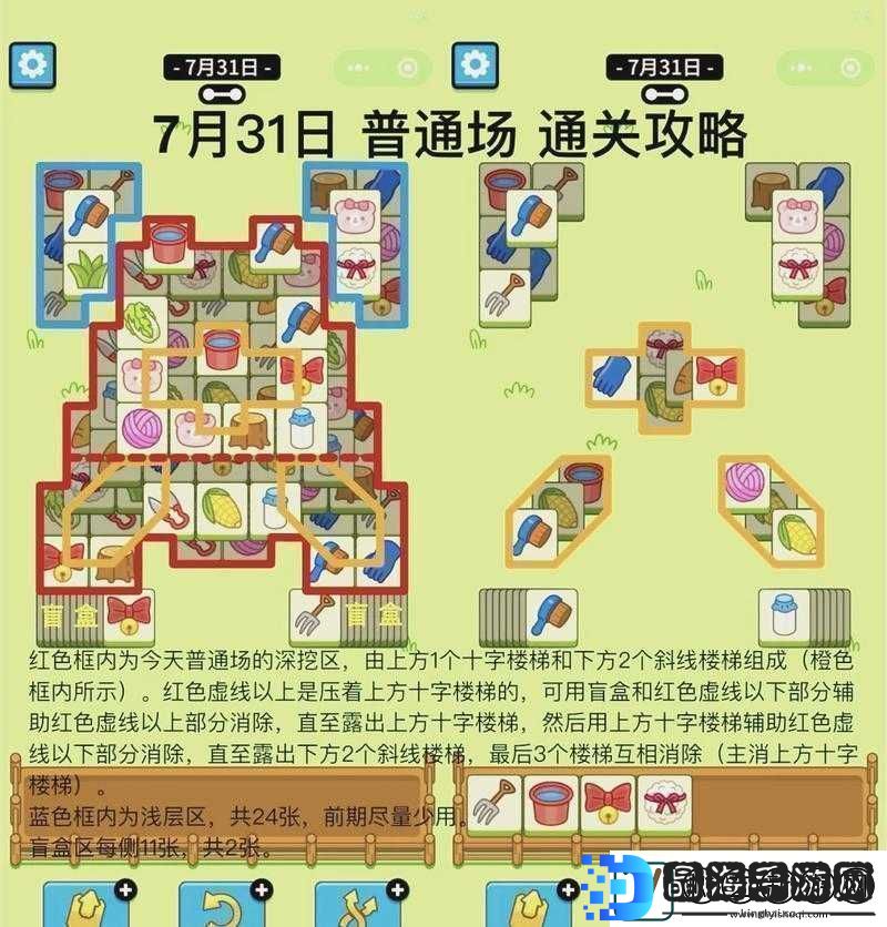 重装上阵乱斗模式玩法与获胜秘籍全攻略