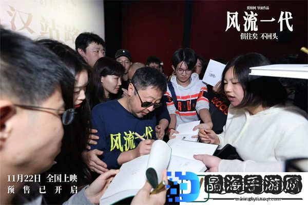 风流一代武汉路演感动“00后”