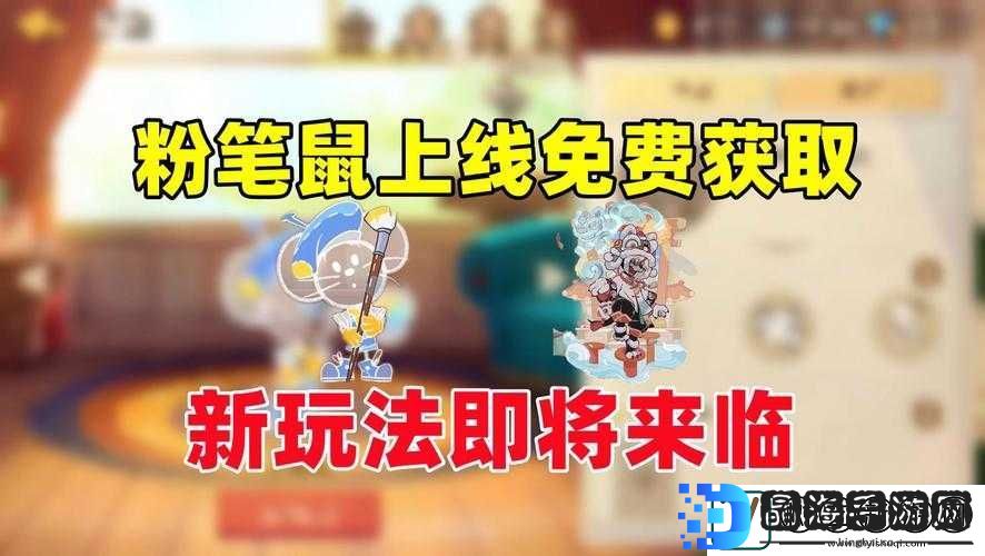 猫和老鼠手游亲密徽章展示功能曝光
