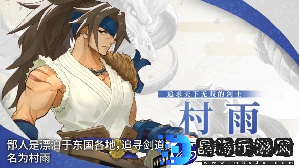 符文工房