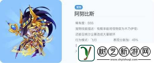天天酷跑阿努比斯如何轻松斩获高分