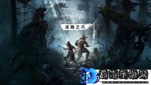 刺客信条