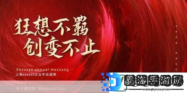 中国手游扬帆起航2025年全球化征途的璀璨篇章