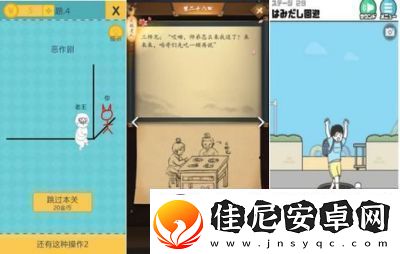 揭秘还有这种操作2第75关攻略及通关答案