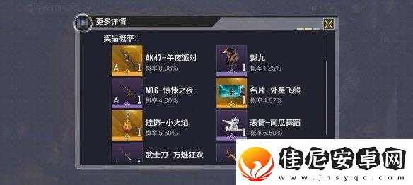 使命召唤手游深潜护卫转盘概率深度解析