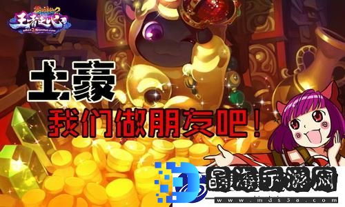 中山庆典SSR支援卡究竟值不值得入手？深度测评为你揭秘！