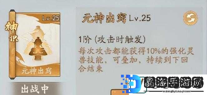 古剑奇谭3回血流玩法究竟有多强