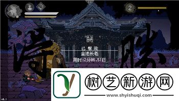 莱莎的炼金工房PC怎么退出游戏详细步骤与技巧分享