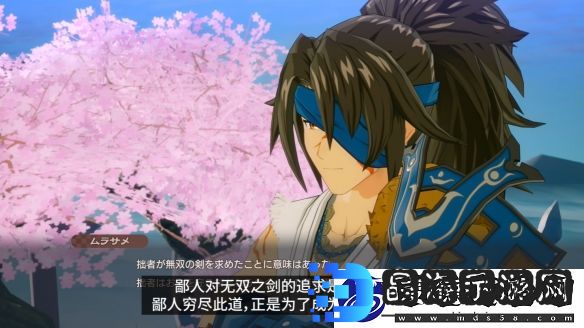 符文工房