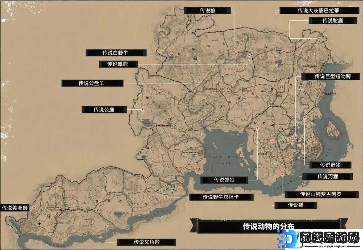 荒野大镖客2传说鱼究竟藏身何处