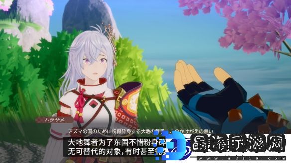 符文工房