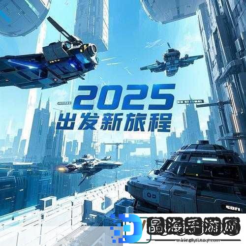 中国手游扬帆起航2025年全球化征途的璀璨篇章