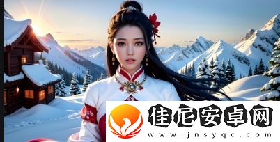 如何免费在线观看坤坤寒入桃子里电视剧并确保观看体验安全