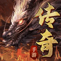 王者荣耀