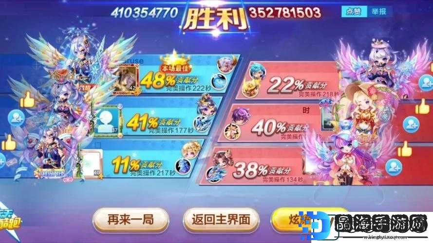 天天酷跑锦标赛竞速战