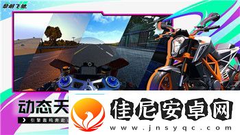 纸嫁衣安卓苹果能一起玩吗揭秘跨平台游戏的体验与挑战