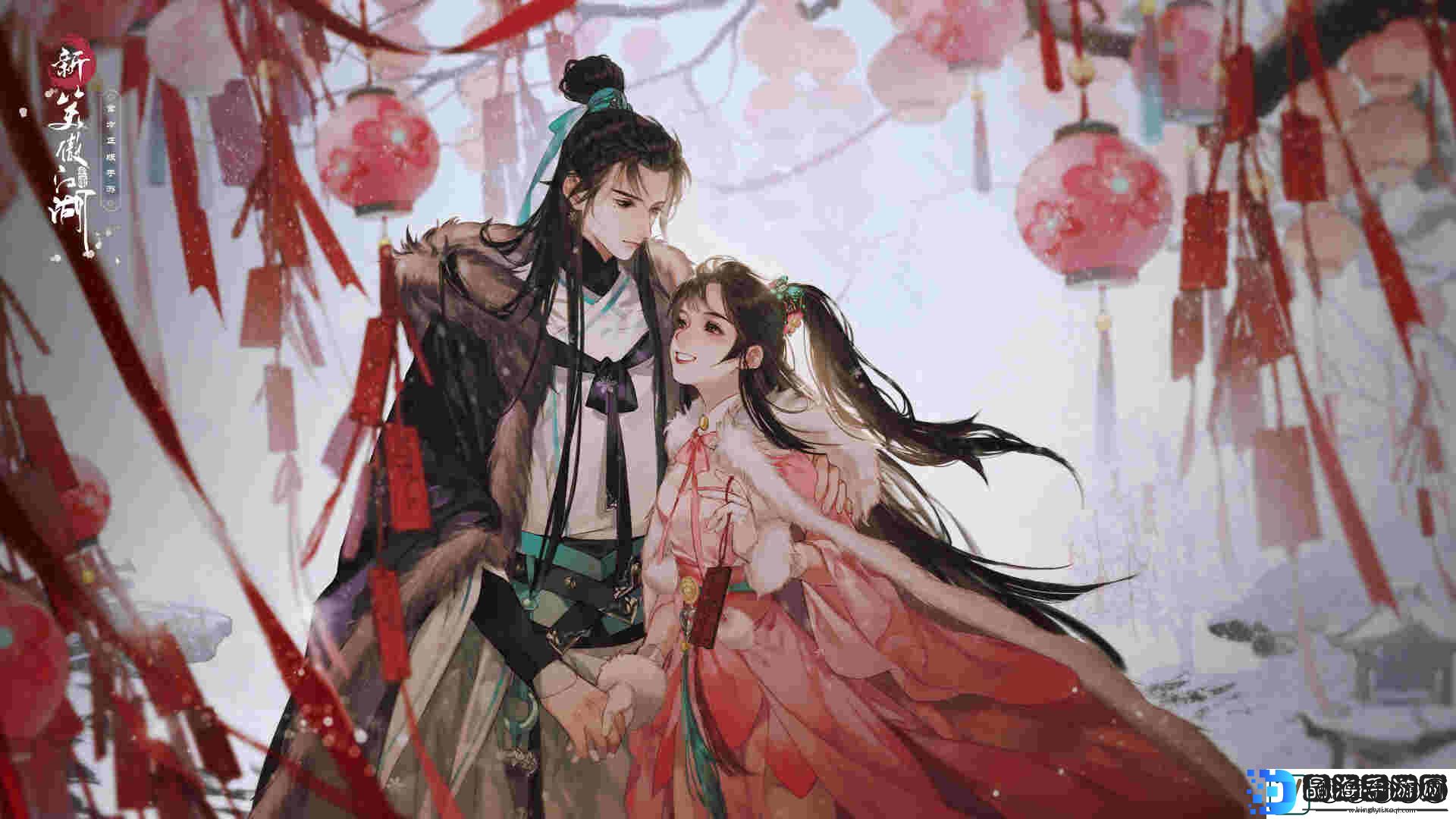 新笑傲江湖异人行奇遇任务怎么做
